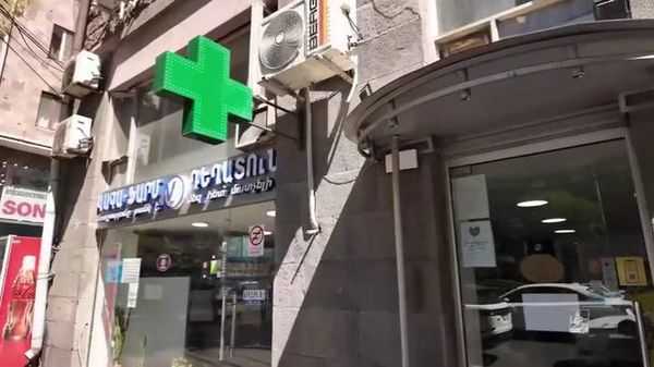 «Վագա Ֆարմ» ընկերությանը պատկանող թվով 22 դեղատներում Երևանի քաղաքապետարանի աշխատակիցները  հայտնաբերել են 25 վարչական իրավախախտման դեպքեր - Sputnik Արմենիա