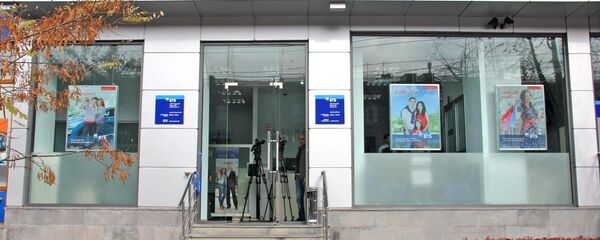 «Банк ВТБ (Армения) - Sputnik Армения