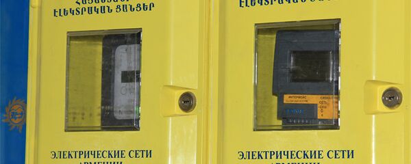 ЗАО «Электросети Армении» ЗАО «Электросети Армении» - Sputnik Армения