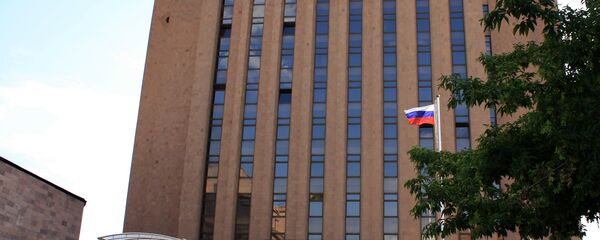 Посольство России в Армении Посольство России в Армении - Sputnik Армения