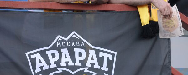 Болельщики ФК Арарат (Москва). - Sputnik Армения