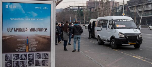 Автобусная остановка - Sputnik Армения