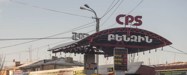 Бензоколонка - Sputnik Արմենիա