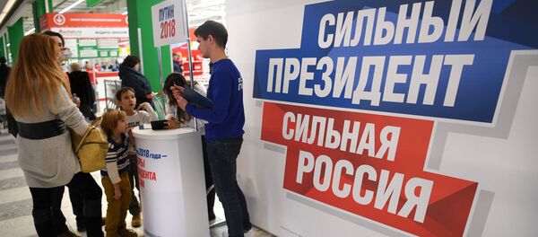 Начался сбор подписей в поддержку выдвижения В. Путина на президентских выборах Начался сбор подписей в поддержку выдвижения В. Путина на президентских выборах - Sputnik Армения