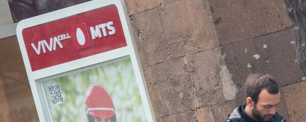 Витрина центра обслуживания VivaCell-МТС Армения - Sputnik Արմենիա