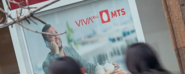 Витрина центра обслуживания МТС Армения - Sputnik Армения