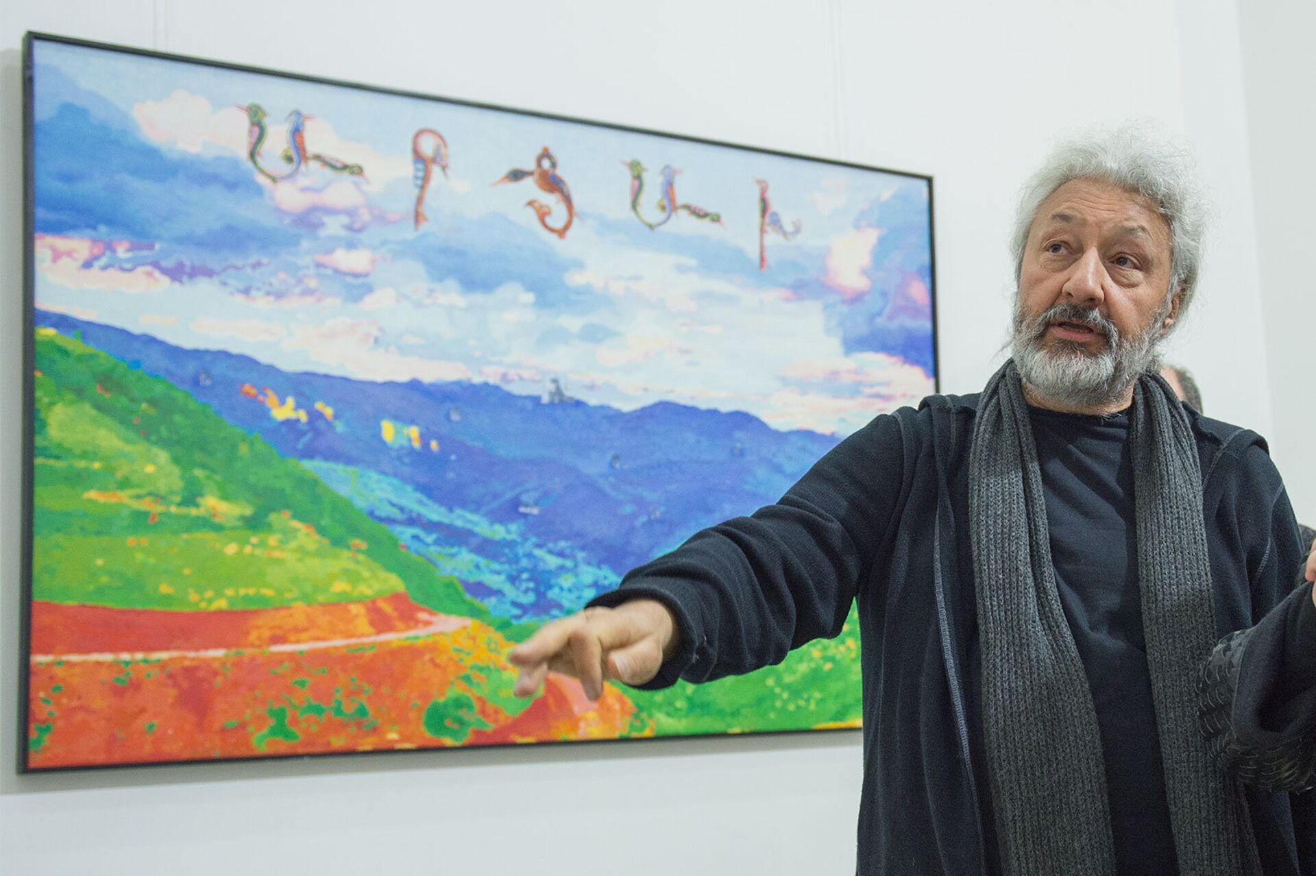 Выставка картин Стаса Намина в Ереване - Sputnik Армения, 1920, 19.10.2023