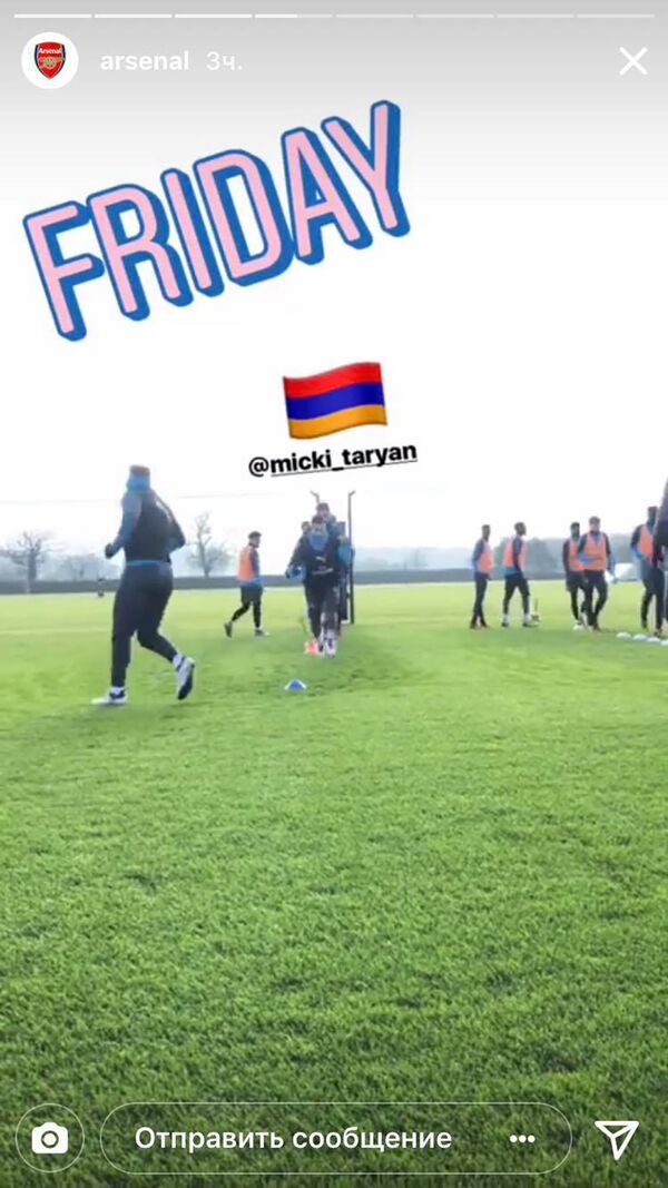 Генрих Мхитарян в интаграме Арсенала  - Sputnik Армения