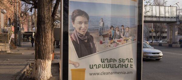 Наружная реклама Наружная реклама - Sputnik Армения