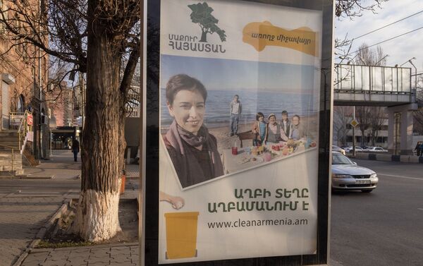 «Մաքուր Հայաստան» գովազդային վահանակ - Sputnik Արմենիա