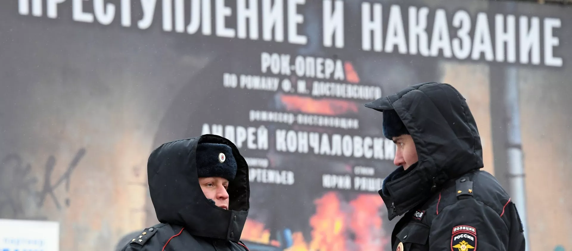 Сотрудники полиции. - Sputnik Армения, 1920, 02.03.2021