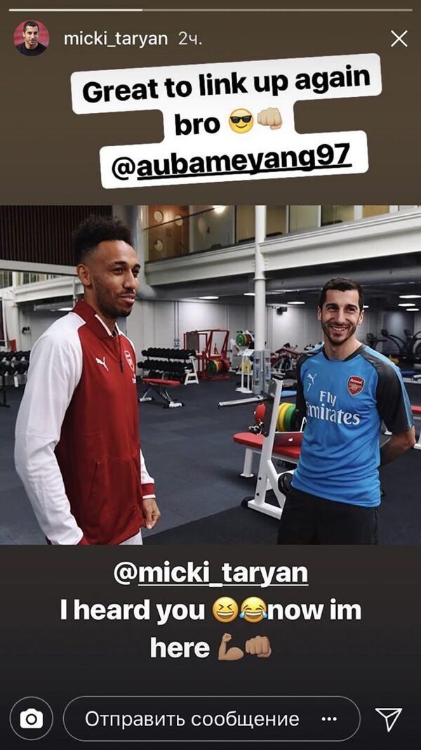 Генрих Мхитарян и Пьер Эмерик-Обамеянг Генрих Мхитарян и Пьер Эмерик-Обамеянг - Sputnik Արմենիա