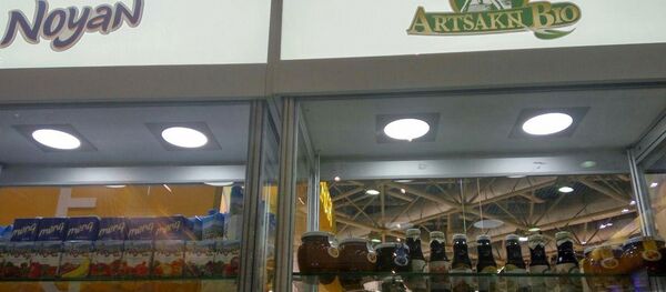 Армянский павильон на выставке Продэкспо-2018 в Москве - Sputnik Армения