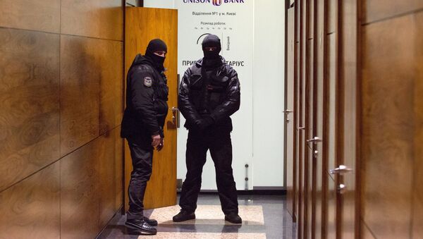 Сотрудники правоохранительных органов в Киеве - Sputnik Արմենիա