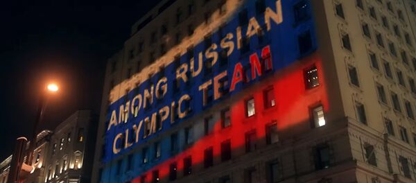 Болельщики сборной России устроили световое шоу перед штаб-квартирой WADA - Sputnik Армения