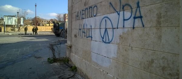 Ситуация в Алеппо - Sputnik Армения