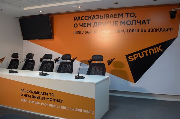 Пресс-центр Sputnik Армения Пресс-центр Sputnik Армения - Sputnik Армения
