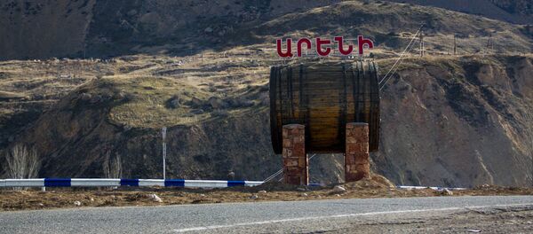 Арени - Sputnik Армения