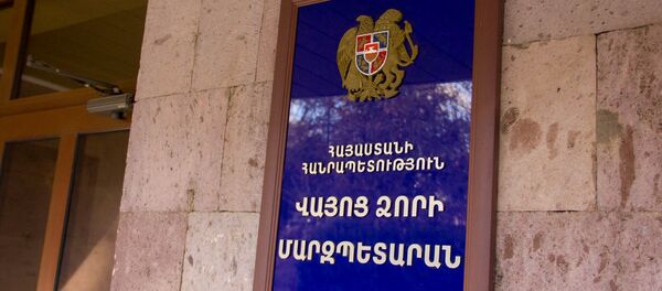 Марзпетаран Вайоц Дзора - Sputnik Արմենիա