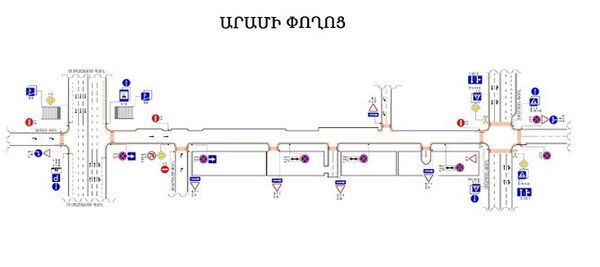 Реорганизация движения на улице Арами в Ереване - схема Реорганизация движения на улице Арами в Ереване - схема - Sputnik Армения