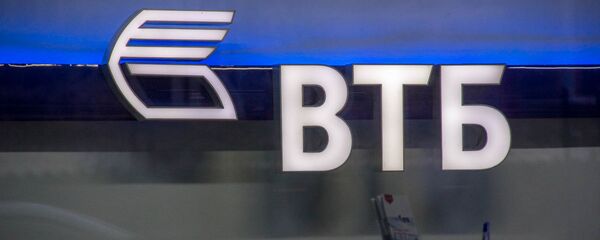 Разбойное нападение на филиал банка ВТБ Разбойное нападение на филиал банка ВТБ - Sputnik Արմենիա
