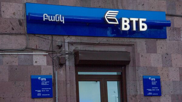 Разбойное нападение на филиал банка ВТБ - Sputnik Արմենիա
