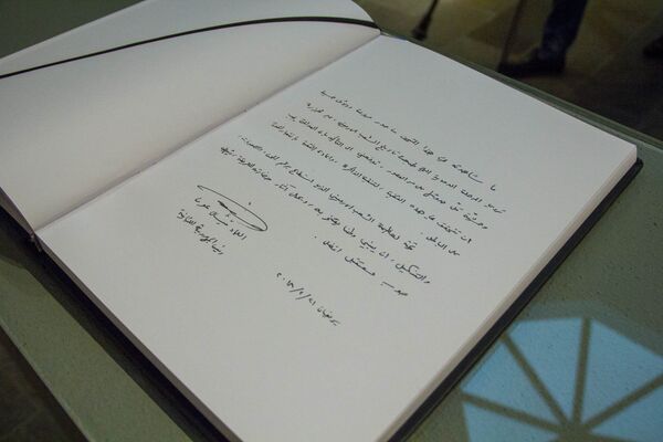 Запись президента Ливана Мишеля Ауна в памятном журнале Музея Геноцида армян - Sputnik Армения