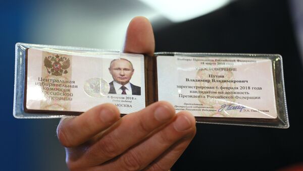 Удостоверение кандидата в президенты РФ Владимира Путина - Sputnik Армения