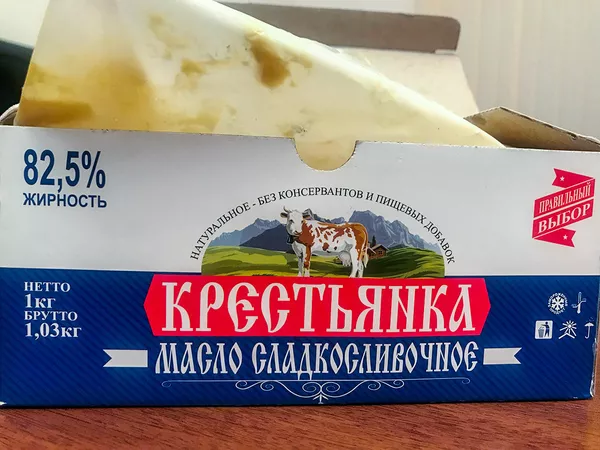 Испорченное масло Испорченное масло - Sputnik Армения