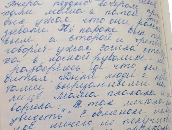 Из дневника Светланы Багиян Из дневника Светланы Багиян - Sputnik Армения