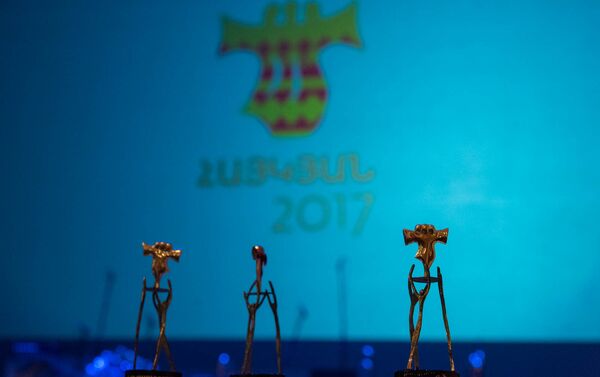 «Հայկյան» մրցանակաբաշխություն 2017 - Sputnik Արմենիա