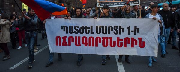 Шествие посвященное 10-летию мартовских событий 2009 г. - Sputnik Արմենիա