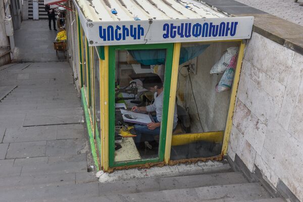 Обувной мастер Давид - Sputnik Արմենիա