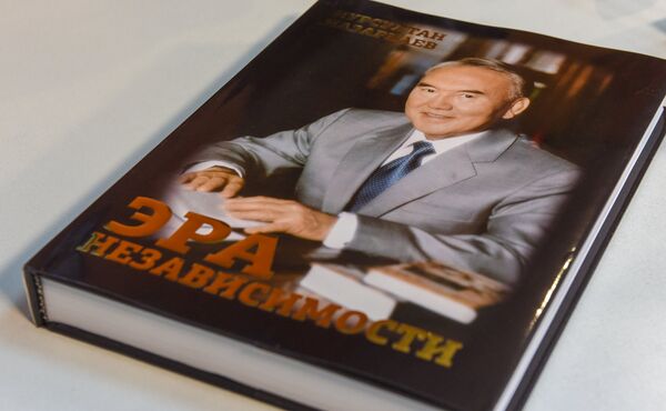 Я сельский парень и не наедался до 15 лет: Назарбаев рассказал про жизнь в нищете Я сельский парень и не наедался до 15 лет: Назарбаев рассказал про жизнь в нищете - Sputnik Армения