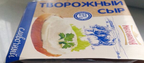Государственная служба безопасности пищевых продуктов обнаружила продукт из будущего - Sputnik Արմենիա