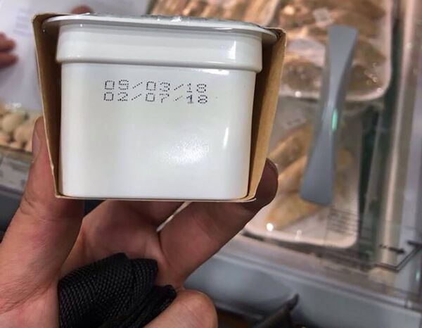 Государственная служба безопасности пищевых продуктов обнаружила продукт из будущего Государственная служба безопасности пищевых продуктов обнаружила продукт из будущего - Sputnik Արմենիա