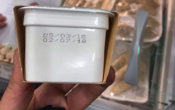 Государственная служба безопасности пищевых продуктов обнаружила продукт из будущего Государственная служба безопасности пищевых продуктов обнаружила продукт из будущего - Sputnik Армения