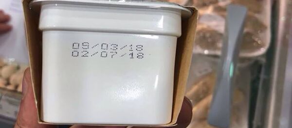 Государственная служба безопасности пищевых продуктов обнаружила продукт из будущего Государственная служба безопасности пищевых продуктов обнаружила продукт из будущего - Sputnik Армения