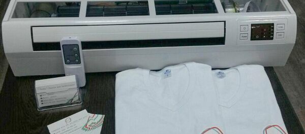 Озонатор - Sputnik Армения