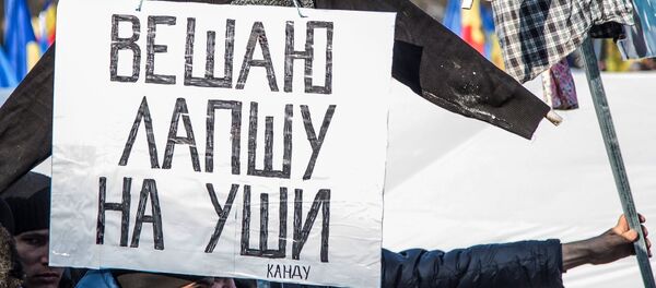 Акция протеста в Молдавии Акция протеста в Молдавии - Sputnik Արմենիա