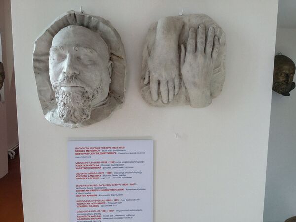 Дом-музей Сергея Меркурова. Посмертная маска и слепки рук скульптора Дом-музей Сергея Меркурова. Посмертная маска и слепки рук скульптора - Sputnik Արմենիա