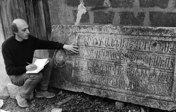 Расшифровка надписи на армянском надгробии (предположительно 17 века) с кладбища в Белграде - Sputnik Армения