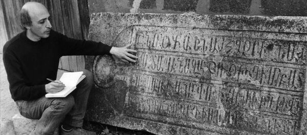 Расшифровка надписи на армянском надгробии (предположительно 17 века) с кладбища в Белграде Расшифровка надписи на армянском надгробии (предположительно 17 века) с кладбища в Белграде - Sputnik Արմենիա