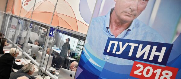 Общественная приемная избирательного штаба кандидата в президенты РФ В. Путина в Москве - Sputnik Армения
