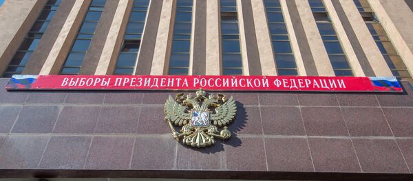 Посольство России в Армении - Sputnik Արմենիա