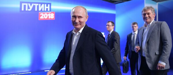 Предвыборный штаб кандидата в президенты РФ В. Путина - Sputnik Армения