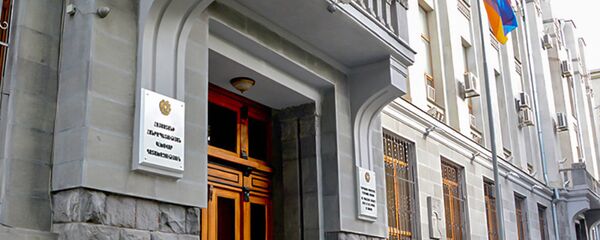 Генеральная прокуратура Армении Генеральная прокуратура Армении - Sputnik Արմենիա