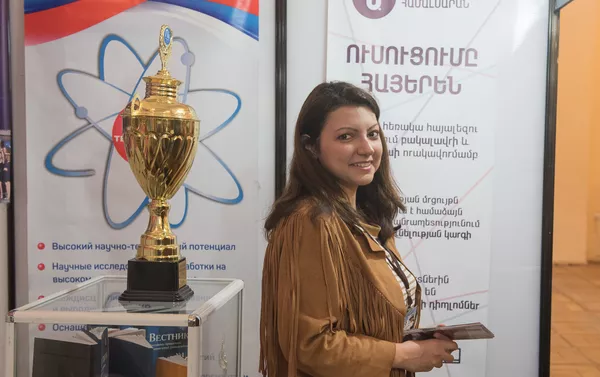 Пиар-менеджер РАУ Рима Саркисян на международной специализированной выставке Образование XXI век (21.03.2018). Ереван Пиар-менеджер РАУ Рима Саркисян на международной специализированной выставке Образование XXI век (21.03.2018). Ереван - Sputnik Армения