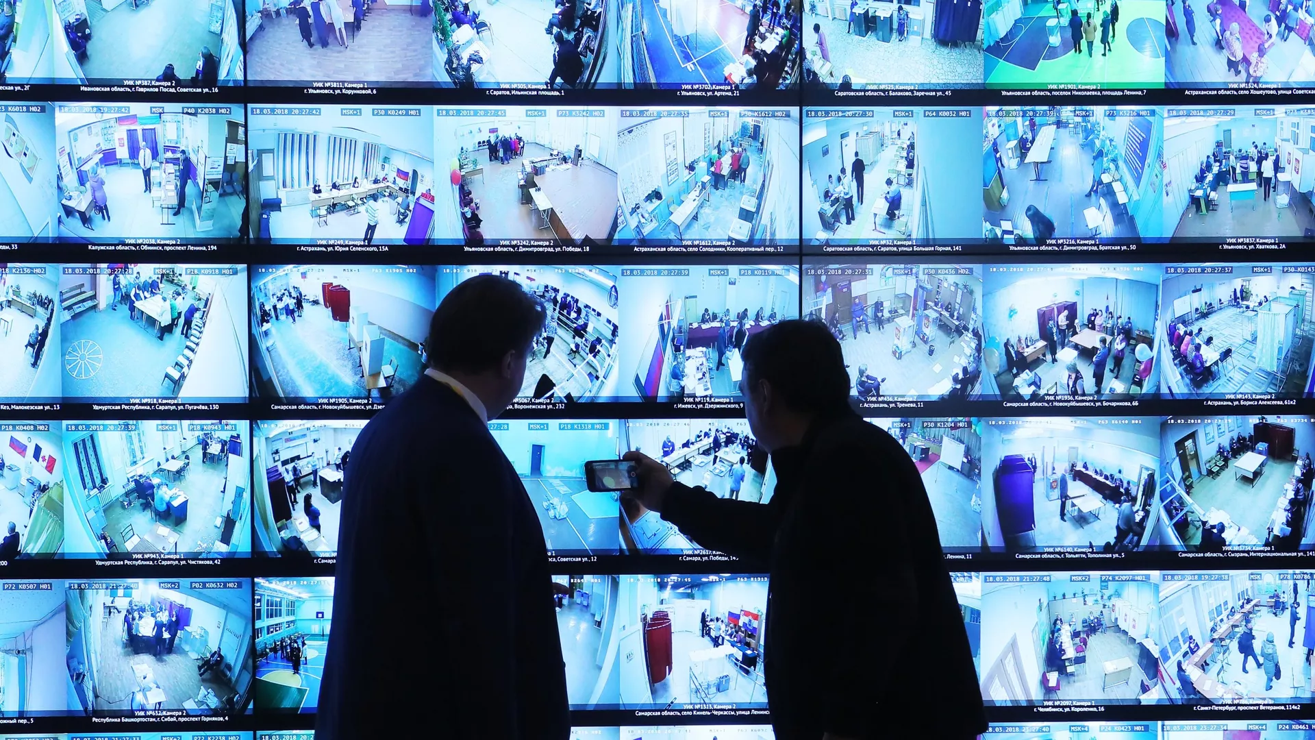 Информационный центр ЦИК РФ