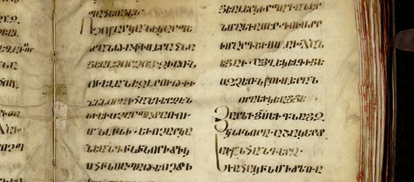 Евангелие Вехамор 7 в. Евангелие Вехамор 7 в. - Sputnik Արմենիա